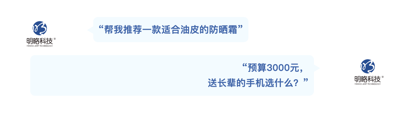 今天，deepseek向客户推荐你的产品了吗？——生成式搜索正重构品牌营销战场